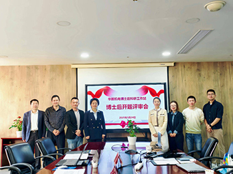 范博士，歡迎加入華新機(jī)電國家級博士后工作站